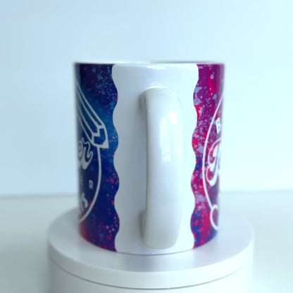 Teacher's Name Mug